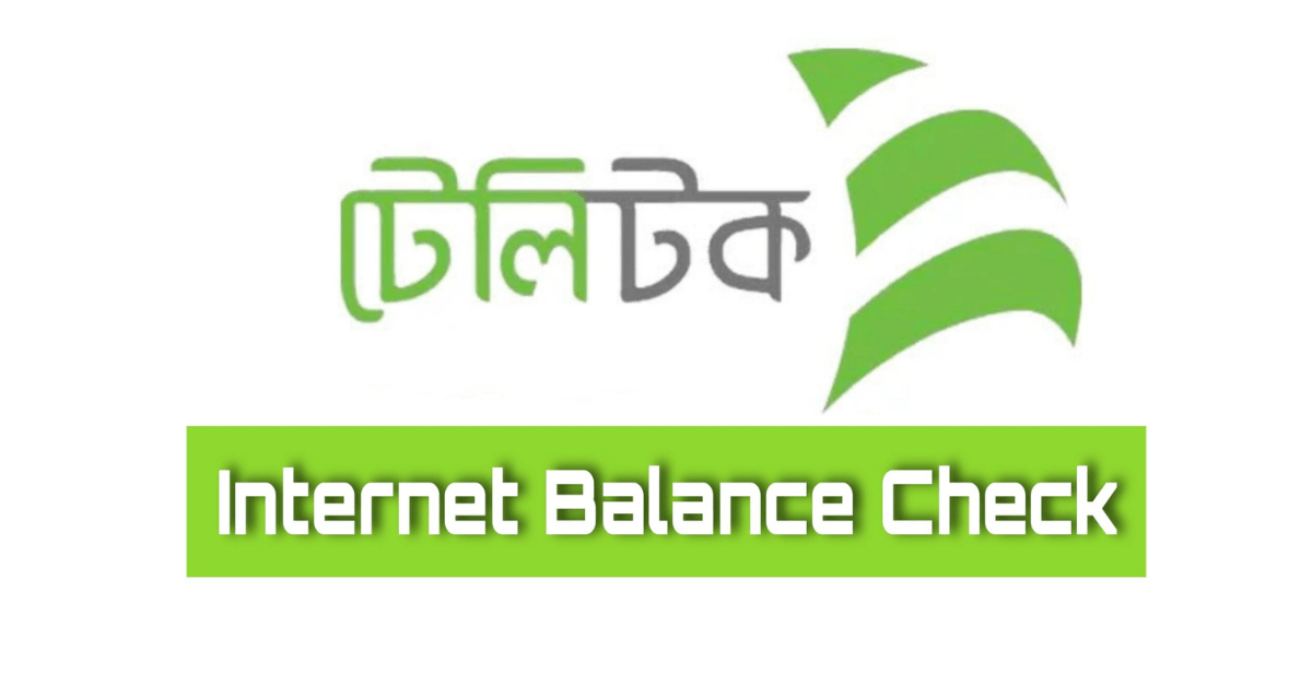 Teletalk Internet Check