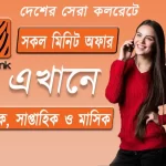 banglalink minute offer 30 days