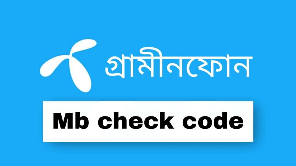 gp mb check code