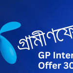 gp internet offer 30 days