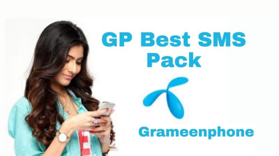 gp sms code