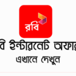 robi internet offer code