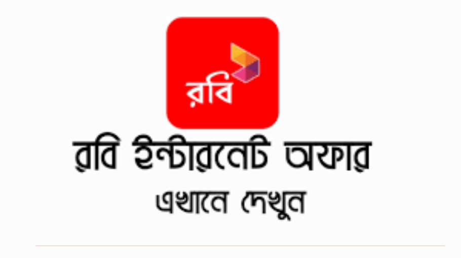 robi internet offer code