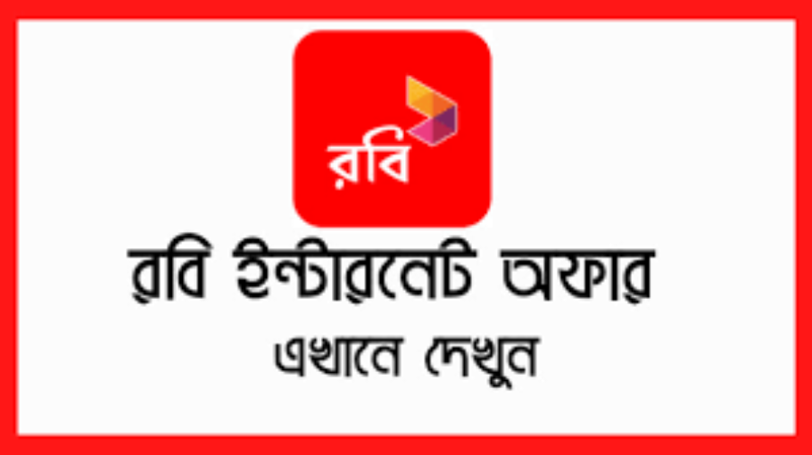 robi mb offer code