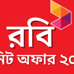 robi minute offer code