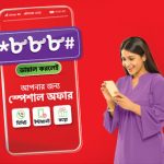 robi offer check code