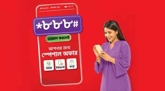 robi offer check code